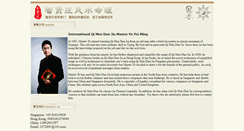 Desktop Screenshot of masterye.fengshui-hacks.com